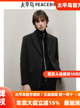 【商场同款】Juan Salazar联名太平鸟男装西服冬季西装 B1BBE4C11