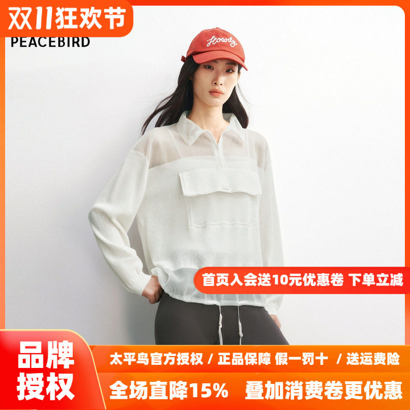 【商场同款】太平鸟26秋新款翻领亚麻混纺大口袋工装针织衫罩衫