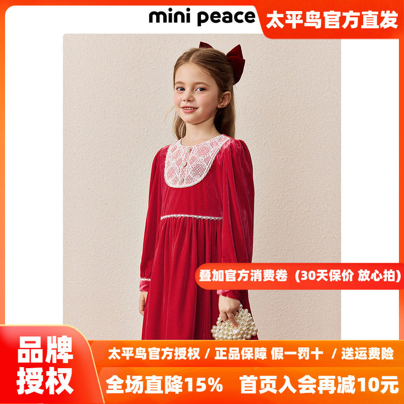 【时尚系列】minipeace太平鸟童装女童连衣裙新年红色丝绒儿童裙