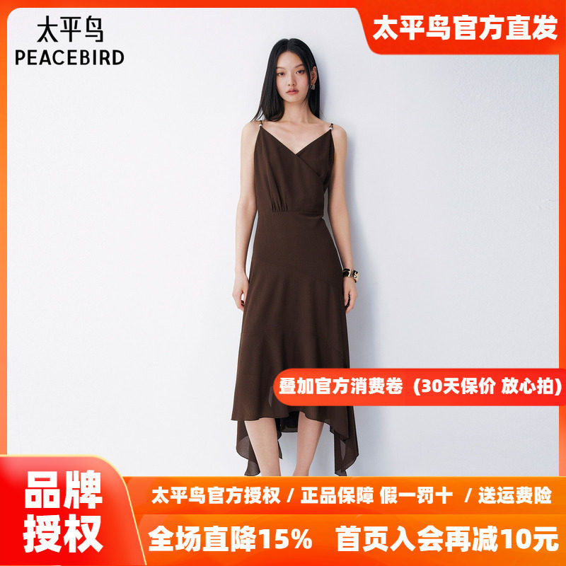 太平鸟V领吊带裙2026新款度假风连衣裙长裙不规则通勤裙子女秋季