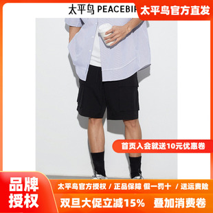 休闲裤 太平鸟男装 新款 大口袋短裤 B2GCE2240 工装