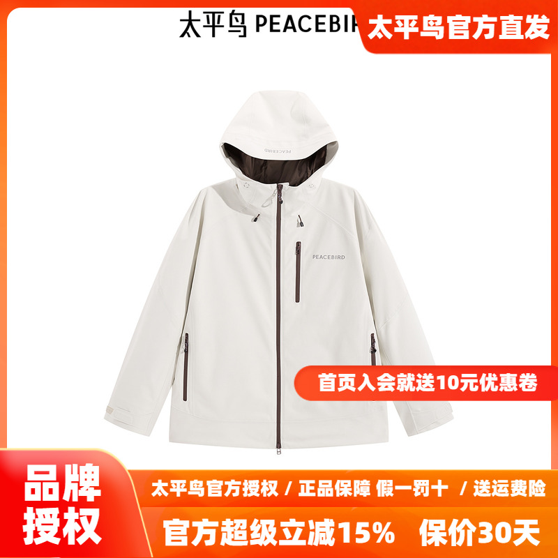 【商场同款】太平鸟男装休闲户外风夹克B2BCE440B