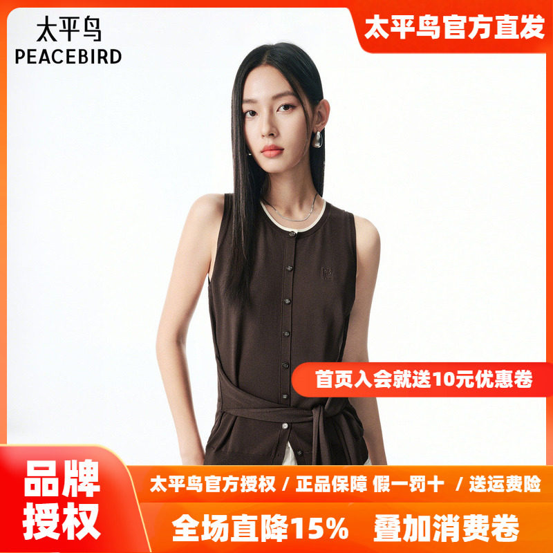 【商场同款】太平鸟26春季新款撞色毛线背心可绑带设计A1EFF3P03