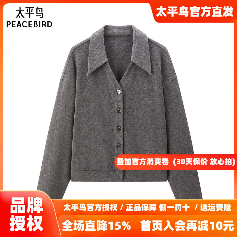 【商场同款】太平鸟针织半裙套装蝙蝠袖设计实时套装A1FCF330FL3