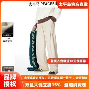 新款 秋季 男士 长裤 薄直筒潮 太平鸟男装 宽松运动卫裤 净色百搭休闲裤