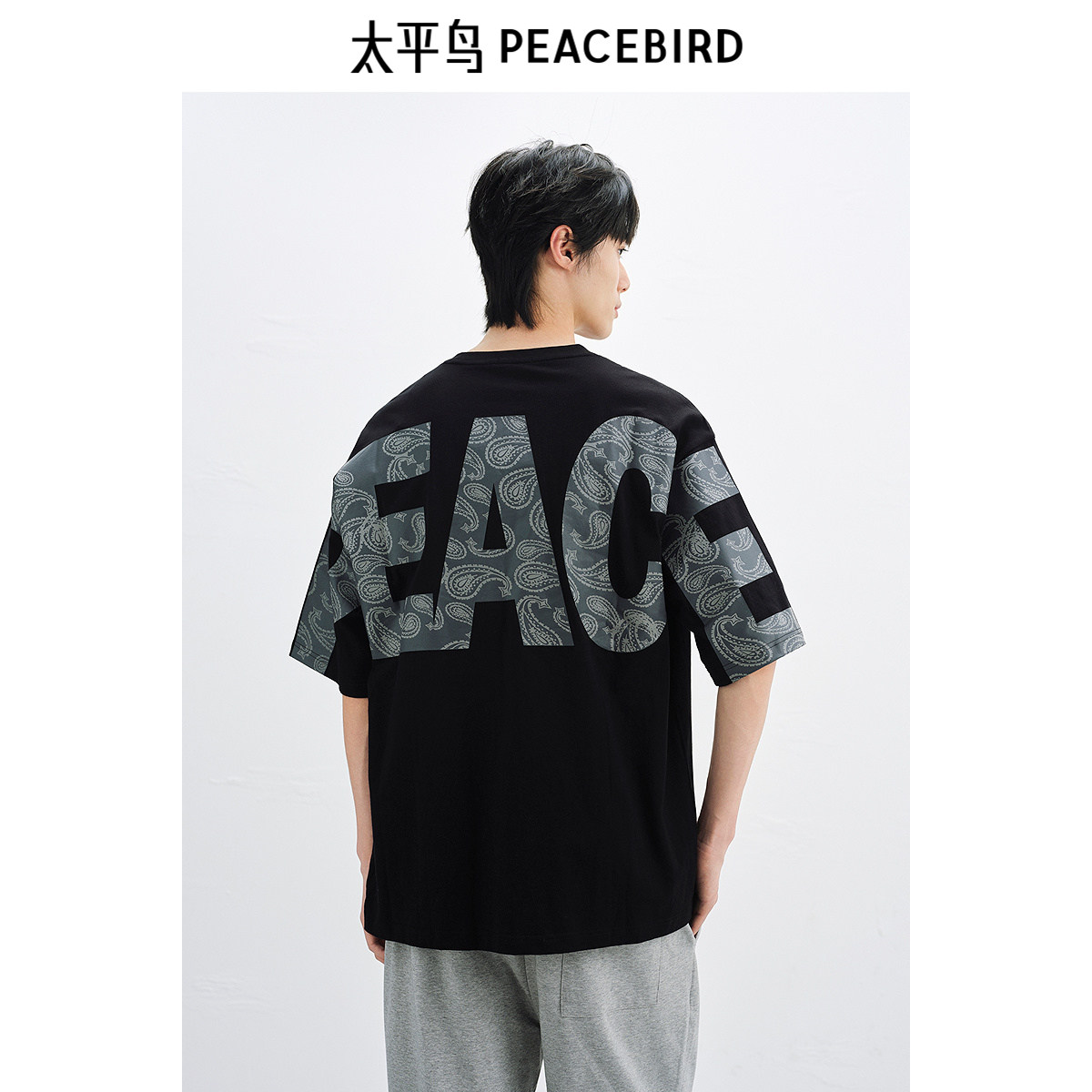 太平鸟男装T恤后背印花BACNE2330