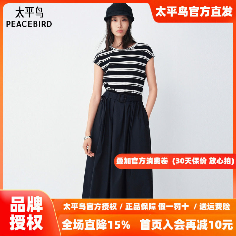 太平鸟夏季通勤连衣裙女2026新款拼接条纹黑色裙子女长裙气质女装