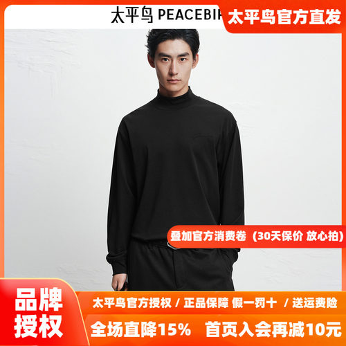 【商场同款】太平鸟男装保暖半高领长袖T恤冬新款打底衫B1CPF4462