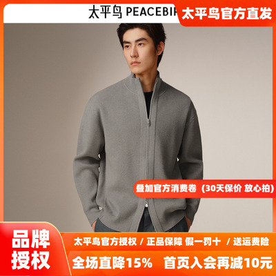 【商场同款】太平鸟男装 休闲毛衫竖条肌理休闲宽松毛衣B1EAF4421