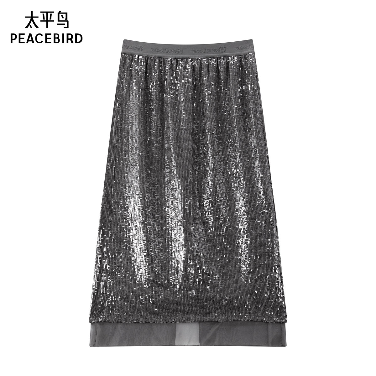 太平鸟仪式感亮片中长裙半身裙女实时高级感A1GFF1487