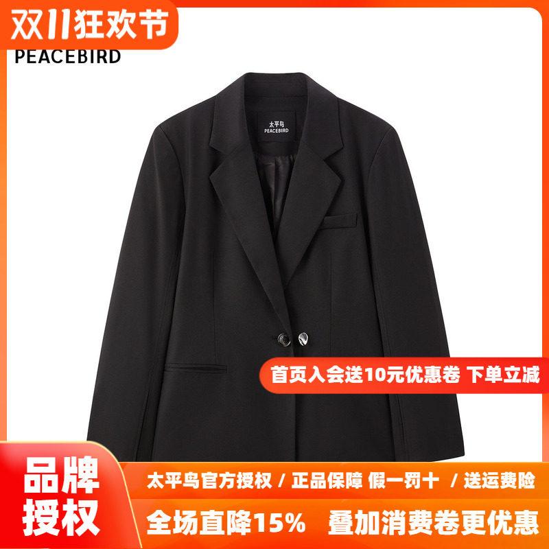 太平鸟女装通勤时尚西装外套女黑色西装A1BAF1483
