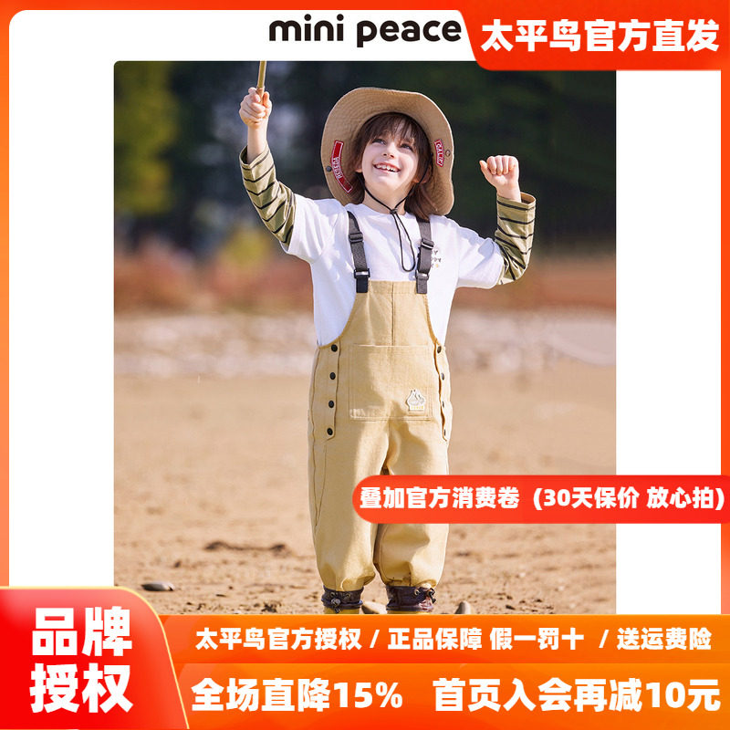 MINIPEACE太平鸟童装男童户外背带裤春季新款工装长裤儿童裤子