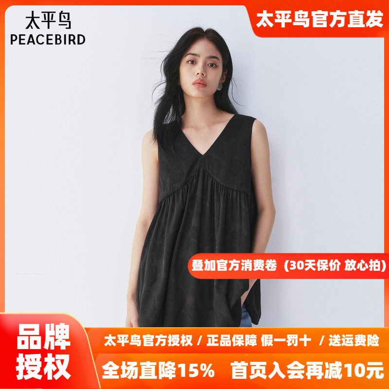 太平鸟26秋季新款优雅女士背后绑带提花暗纹肌理感V领设计感上衣