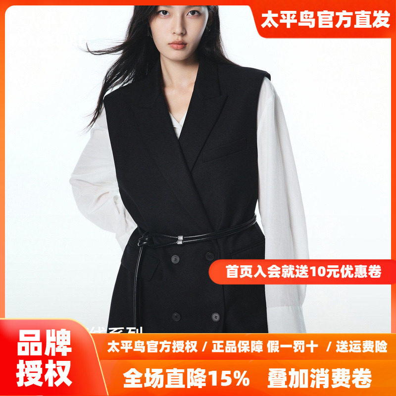 【商场同款】太平鸟无袖西装马甲25正肩气质短款马夹女A1BGF3420
