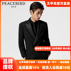 太平鸟男装羊毛西装新款拼接休闲西服B1BAE1X01