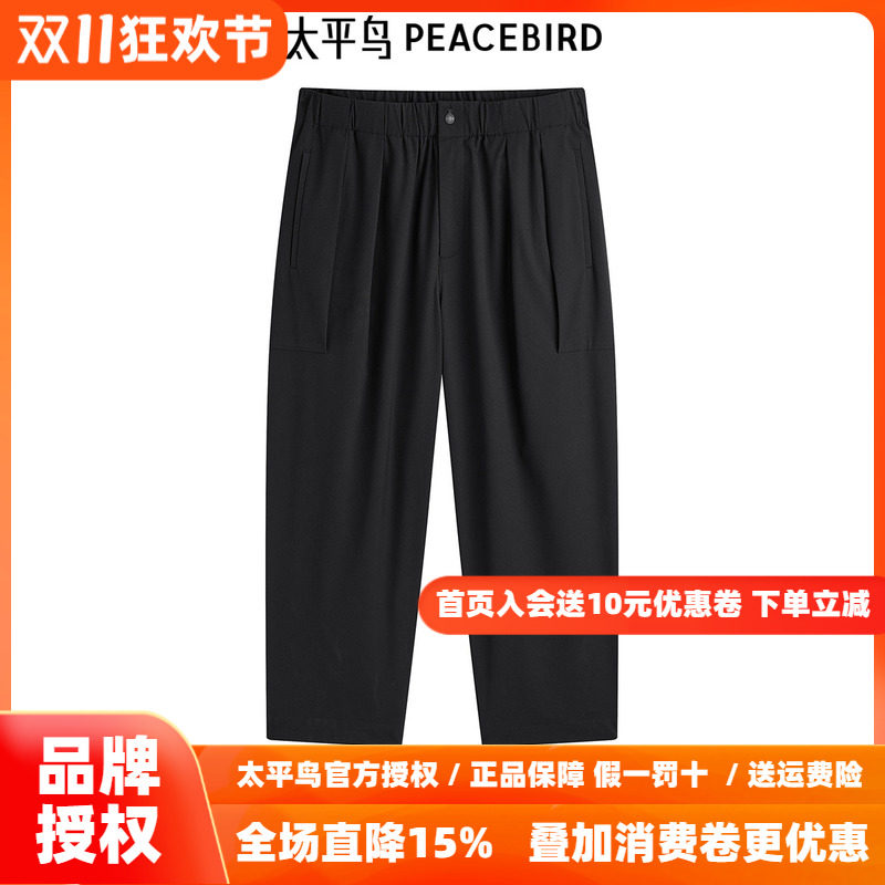 太平鸟男装条纹肌理感休闲裤秋新款直筒裤B2GGE2Z12