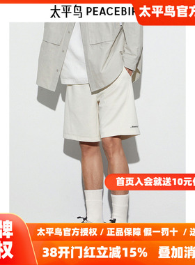 太平鸟男装运动休闲裤刺绣白色百搭中短裤B2GNE2244