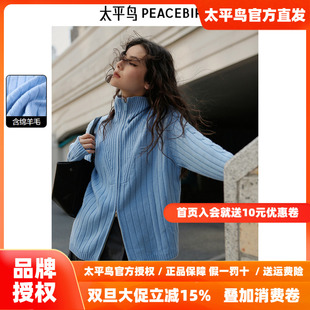 拉链开衫 新款 A1EAE424E Salazar联名冬季 太平鸟Juan