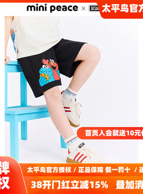 MINIPEACE×芝麻街联名男童裤子秋季新款儿童短裤卡通男宝五分裤