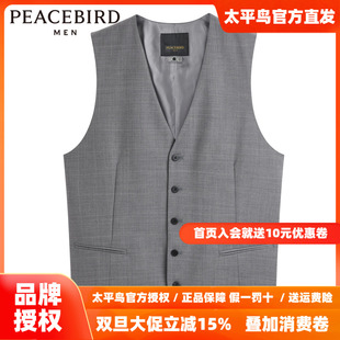 新款 羊毛马夹秋季 太平鸟男装 商务斯文马甲B1BGD3X02 商场同款