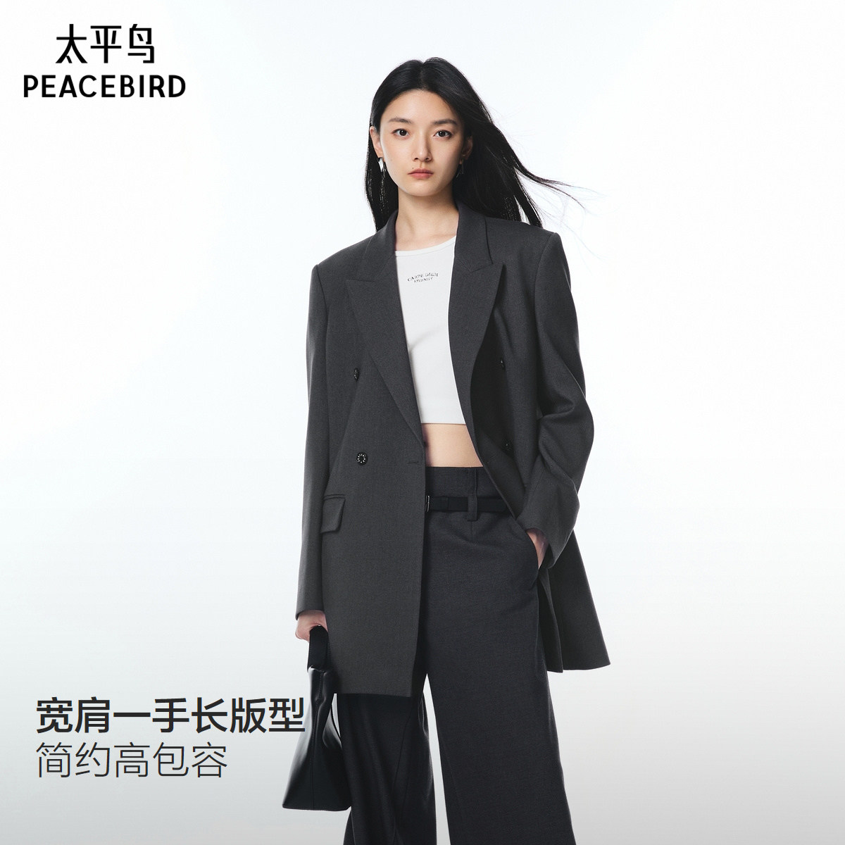 太平鸟通勤黑金西装25新款戗驳领合体黑色西装一手长收腰外套女
