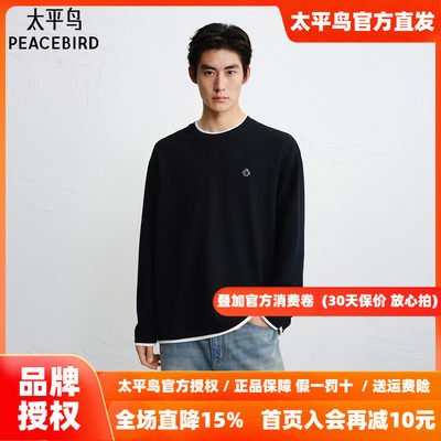 【假两件】太平鸟男装圆领刺绣长袖T恤2026秋季新款时尚打底衫潮