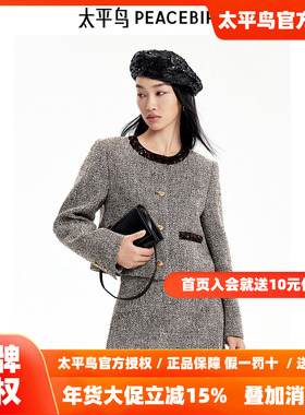 【商场同款】太平鸟女装年秋季新款亮片拼接外套A1BBE3505