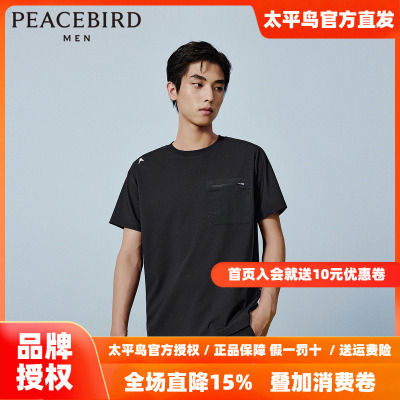【商场同款】太平鸟男装户外工装短袖T恤春新款刺绣体恤B1CNE1331