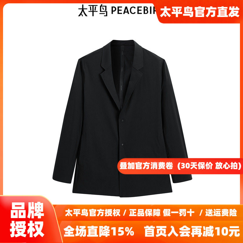【商场同款】太平鸟男装黑色修身西服秋季新款休闲外套B1BAF1403