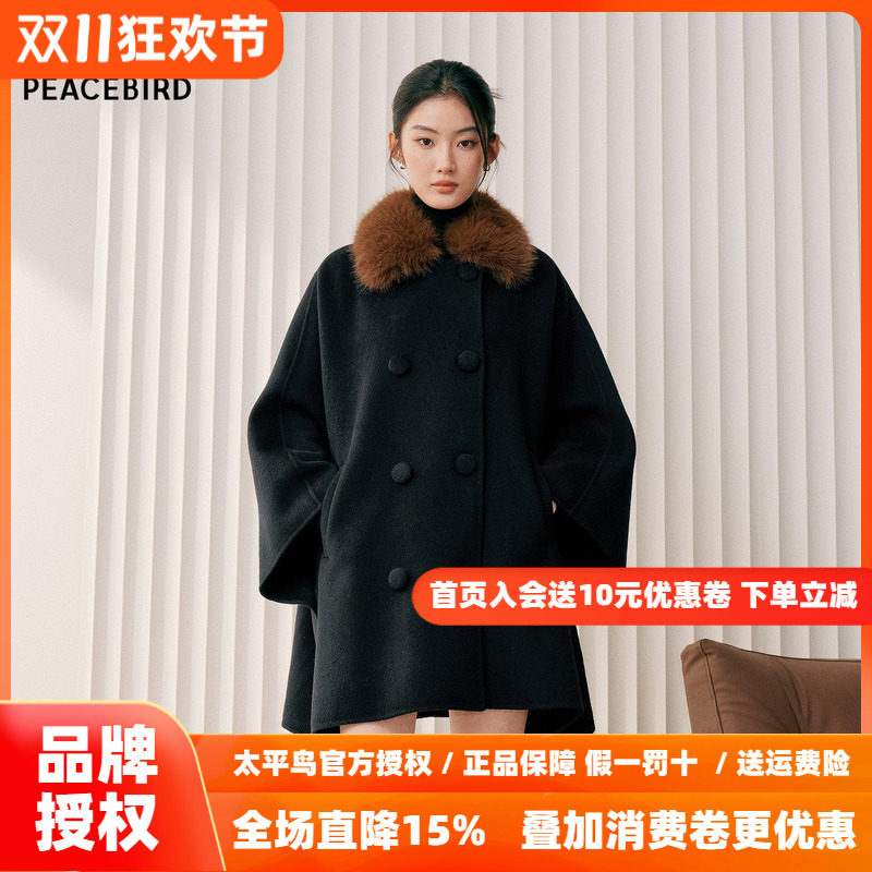 太平鸟100%羊毛黑色蝙蝠袖毛领斗篷大衣冬季新款阔版毛呢短外套