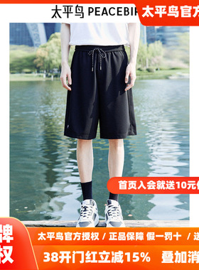 太平鸟男装针织提花时尚休闲裤新短裤B2GNE2459