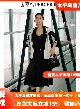 【张婧仪同款】太平鸟女装秋季新款三合一撞色外套A3BBE3502