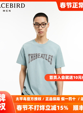 【音乐青年】太平鸟男装 字母刺绣宽松蓝色短袖T恤男潮B1CND3102