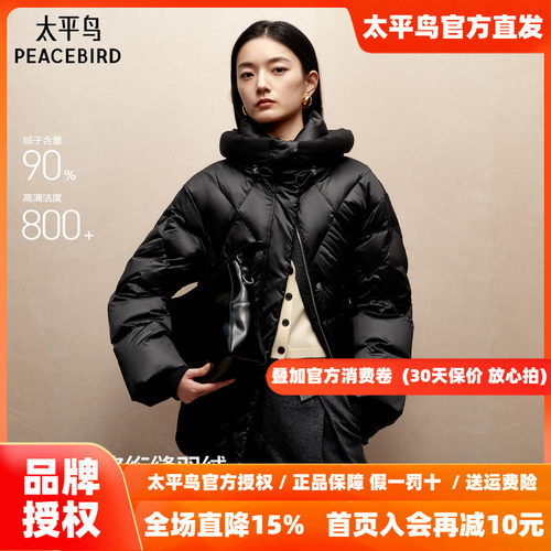 【商场同款】太平鸟黑色连帽收腰保暖羽绒服女保暖外套A1ACF4408