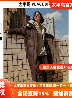 太平鸟春新款连帽长款羽绒服撞色面包服A3ACE4423