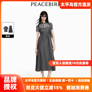 商场同款 新中式 太平鸟女装 新款 连衣裙A3FAE2114 2025年秋季