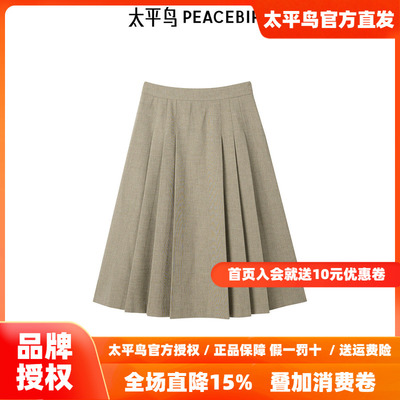 太平鸟女装年春季新款优雅长百褶裙A1GFE4211