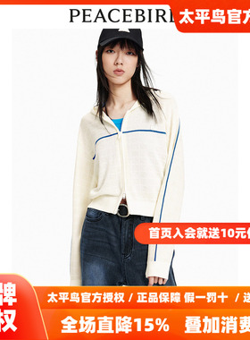 【商场同款】太平鸟女装2024年夏季新款老花纹样线开衫A3EDE2175