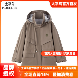 太平鸟女装休闲连帽外套女工装短外套A3BBF1482