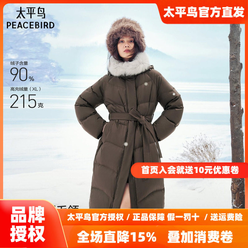 【商场同款】太平鸟狐狸毛领长款棕色羽绒服女御寒保暖A1ACF4502