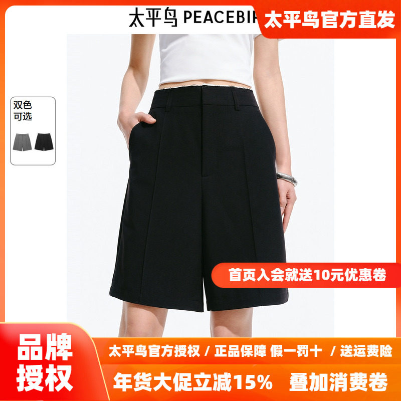 太平鸟高腰休闲中短裤2025年秋季新款黑色宽松阔腿直筒西装短裤女