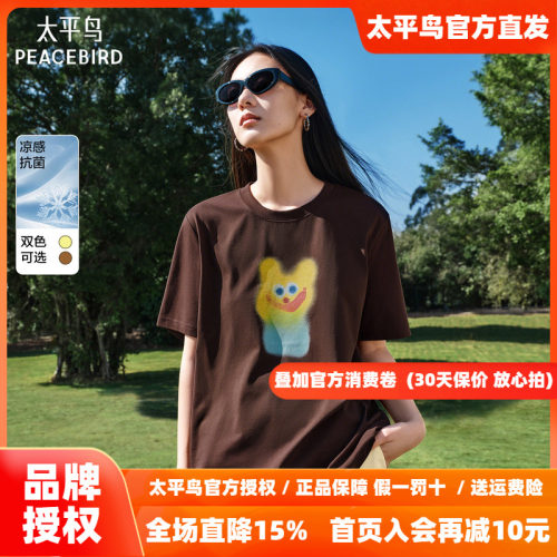 太平鸟女装秋季棉柔质感圆领印花可露丽风T恤A3CNF2336