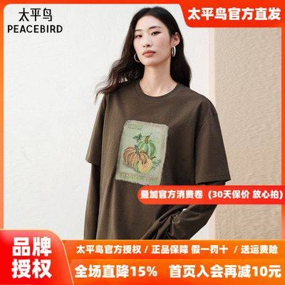 太平鸟南瓜图案印花罩衫宽松棕色拼接长袖T恤女叠穿假两件上衣女