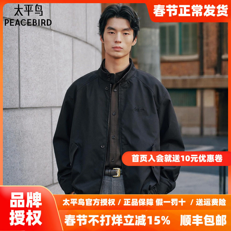太平鸟男装哈灵顿夹克宽松通勤行政外套2026春季新款刺绣休闲茄克
