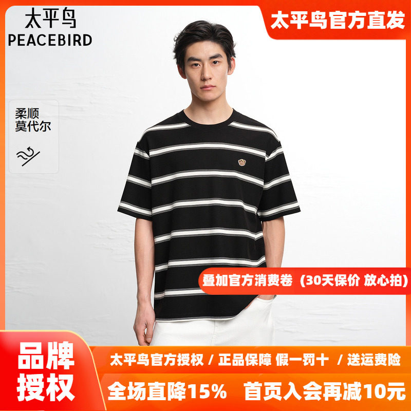 太平鸟男装时尚撞色条纹短袖T恤2026秋新款小熊刺绣情侣重磅体恤