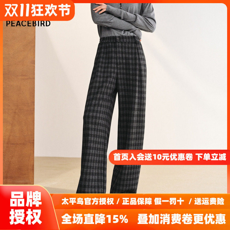 太平鸟复古黑灰色格子休闲裤女2026冬季新款女裤加厚仿呢料弯刀裤