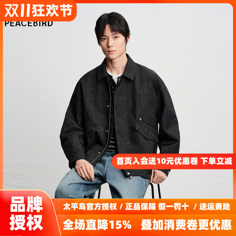【商场同款】太平鸟男装 2026年秋季新款黑色提花夹克B2BCG1112