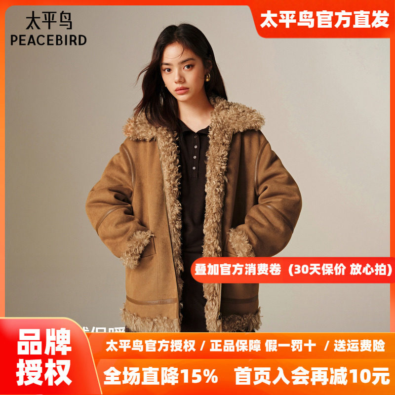 太平鸟PU拼接酷飒机车服短外套25宽松廓形利落显瘦仿裘皮外套女