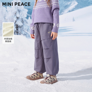 MINIPEACE太平鸟童装儿童工装裤冬季加绒女童降落伞裤子加厚