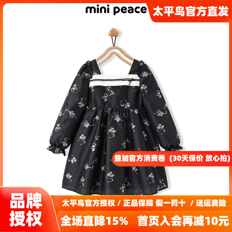 【时尚系列】MINIPEACE太平鸟童装女童法式连衣裙高级感裙子秋季